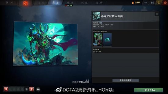 风暴英雄国服测试开启全新战斗体验