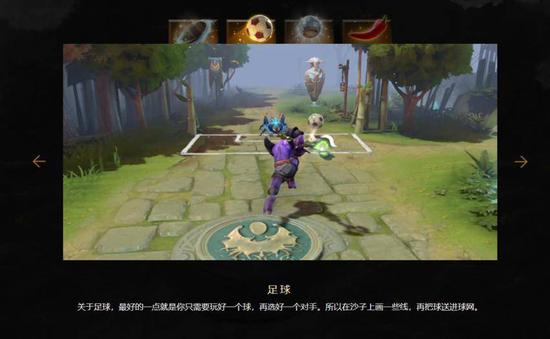 BLAST DOTA2大满贯赛成都站粉丝票选机制引热议