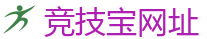 竞技宝官方网站-中国英雄联盟(LOL)MSI全球最受欢迎的在线竞技平台